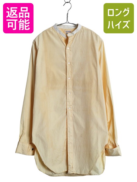 【7/21 400円OFFクーポン&times;ポイント5倍】 20s 30s ★ Elbeco バンドカラー ドレス シャツ メンズ M ヴィンテージ アンティーク ノーカラー 付け襟 長袖シャツ マチ付き ダブルカフス| 古着 中古 20年代 30年代 20's 30's ビンテージ クレリック コットン 長袖シャツ ドレス｜古着ヴィンテージショップLong his