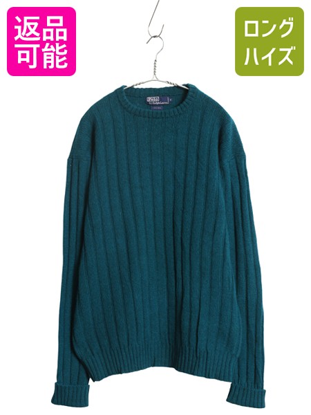 楽天市場】90s 高級 シルク 100% ポロ ラルフローレン ケーブル ニット