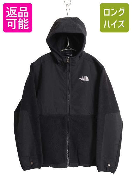 ノースフェイス フード付き デナリ ジャケット ボーイズ L メンズ XS 程 アウトドア フリース ナイロン パーカー フルジップ ジャンパー 黒| 古着 中古 ブラック The North Face DENALI フリースジャケット デナリジャケット フード ブルゾン ジップインジップ ワンポイント｜古着ヴィンテージショップLong his
