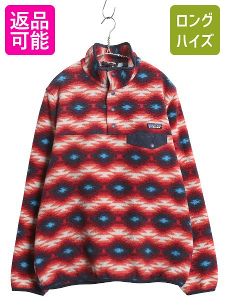 レア【美品】USA製　Pataginia パタゴニア　ボタニカル柄 プルオーバー ジップ フリース ジャケット JKT　90's ヴィンテージ トッティ 様 専用90s patagonia Botanical Pattern Long sleeve