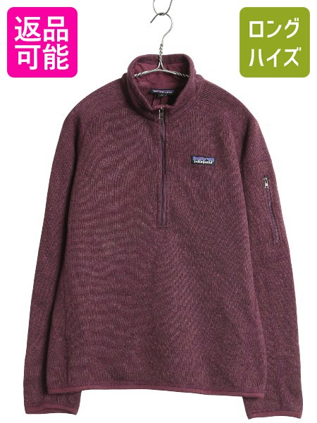 【7/22 400円OFFクーポン&times;ポイント5倍】 パタゴニア ベターセーター ハーフジップ レディース M / 19年製 アウトドア 裏起毛 フリース セーター プルオーバー ジャケット ブルゾン| 古着 中古 Patagonia ハイネック フリースジャケット ジャンパー ニット ジップアップ ワ｜古着ヴィンテージショップLong his