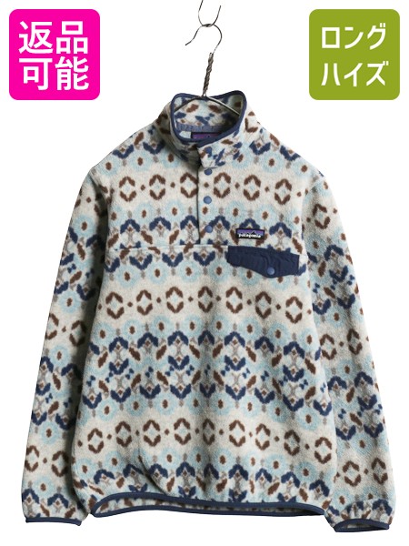 楽天市場】希少サイズ XS □ 15年製 パタゴニア 総柄 ライト ウェイト