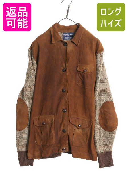 Ralph Lauren ラルフローレン フリンジレザージャケット 鹿革 9号 POLO RALPH LAUREN(ポロラルフローレン) フリンジ カービング