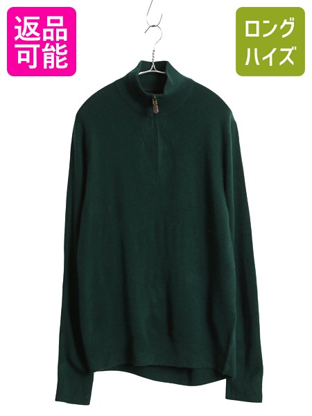 【7/22 400円OFFクーポン×ポイント5倍】 ポロ ラルフローレン ハーフジップ ニット セーター メンズ S 古着 長袖ニット ウール ハイゲージ ポニー無し 無地 ハイネック シンプル 緑| 中古 POLO RALPH LAUREN ニットセーター 長袖セーター ウールセーター ウールニット ジッ|古着ヴィンテージショップLong his