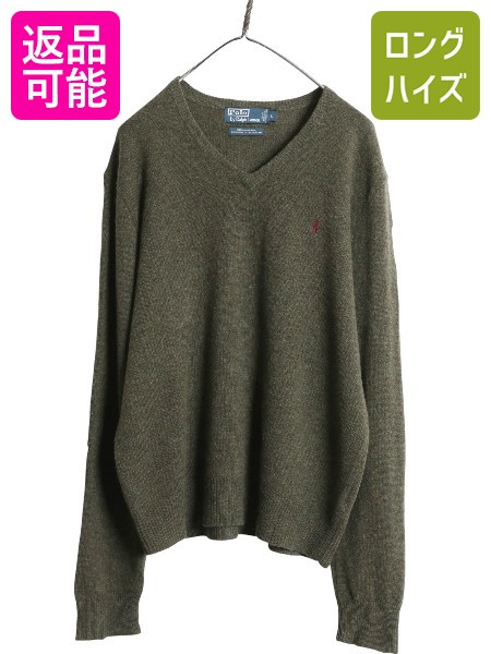 三星タグ　RRL ニット　セーター　グリーン　L　Vネック 三星タグ RRL ニット セーター グリーン L Vネック - メルカリ