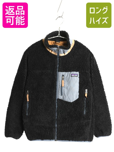 楽天市場】19年製 キッズ 110cm 程□ パタゴニア マイクロD スナップT