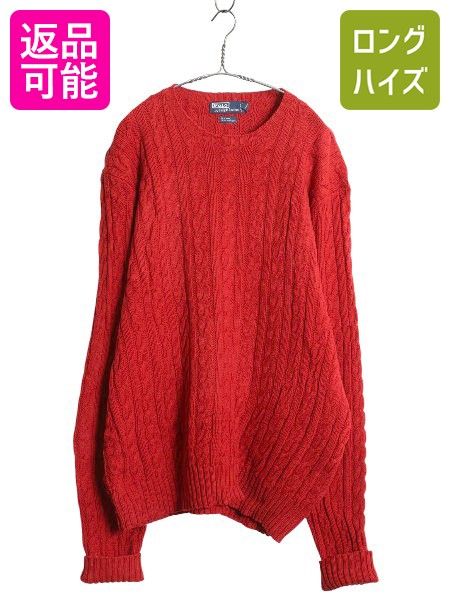 【4/15 25名様限定1000円OFFクーポン】 90s ポロ ラルフローレン ケーブル ニット セーター メンズ XXL / オールド ウール カシミヤ 長袖ニット 無地 大きいサイズ 赤 ポニーなし| 中古 90年代 POLO RALPH LAUREN 2XL カシミア ニットセーター 長袖セーター ウールニット