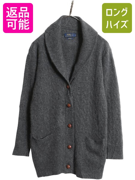 ラルフローレンラグビー　ラムレザー　エルボーパッチ　コットン　カーディガン　L Amazon.co.jp: [ポロラルフローレン]ベビー服 カーディガン グレー