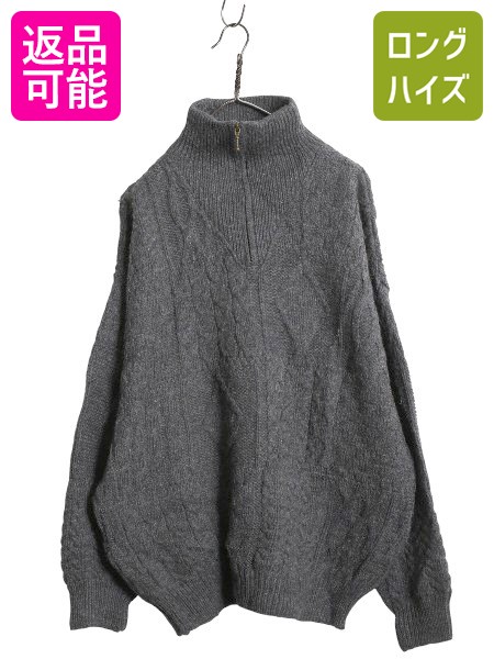 【4/18 ご愛顧感謝デーポイントUP!】 アイルランド製 aran crafts ハーフジップ ケーブル ニット セーター メンズ XL / ウール ローゲージ ハイネック 無地 大きいサイズ 濃灰| 古着 中古 長袖ニット フィッシャーマン アランニット ケーブルニット 長袖セーター シンプル