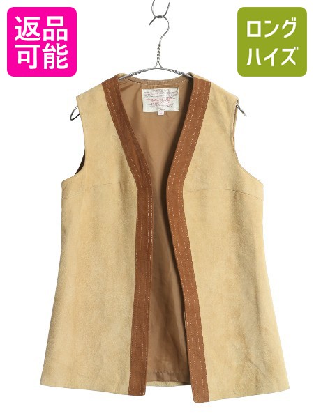 【4/15 25名様限定1000円OFFクーポン】 70s シアーズ 本革 ヌバック レザー ロング ベスト レディース M ヴィンテージ ライナー付き 重ね着 羽織り 前開き ツートン フォークロア| 古着 中古 70's 70年代 SEARS ビンテージ レザーベスト オールレザー スウェード スエード