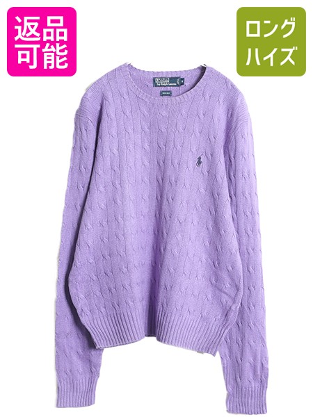 【4/9 最大半額セール×ポイント5倍】 90s ポロ ラルフローレン ケーブル ニット セーター メンズ M オールド 高級 100% シルク 長袖ニット ワンポイント クルーネック シンプル| 古着 中古 90年代 POLO RALPH LAUREN ニットセーター 長袖セーター ケーブルニット プルオー