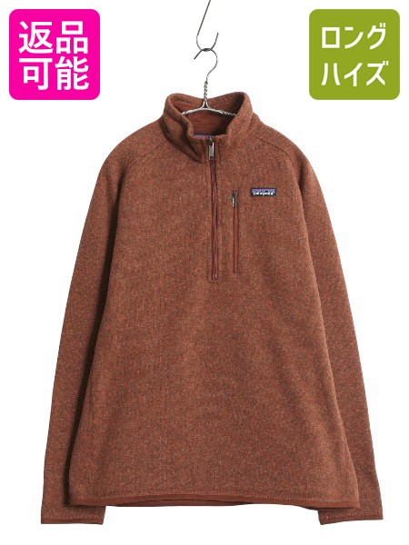 楽天市場】パタゴニア R1 フラッシュ プルオーバー メンズ M 程