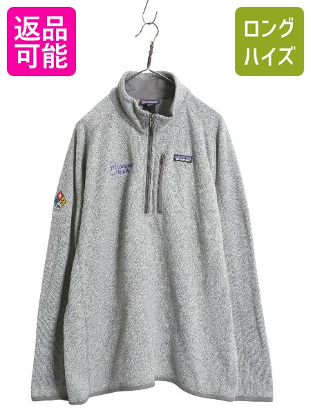 楽天市場】【3/1 24h限定10%OFFクーポン×P3倍!】 23年製 パタゴニア