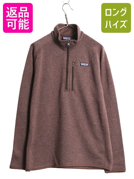楽天市場】18年製 パタゴニア ロスガトス ハーフジップ メンズ XL