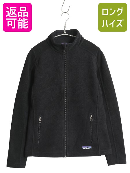 楽天市場】03年製 パタゴニア フルジップ R3 ラディアント フリース