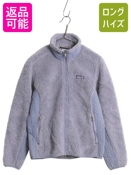 楽天市場】08年製 □ パタゴニア レトロX フリース ジャケット