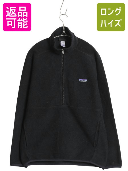 楽天市場】パタゴニア マースピアル シンチラ フリース ジャケット