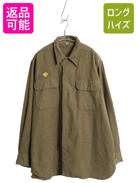 激レア 50s US.ARMY Cycle Zombies ミリタリー シャツ 楽天市場】デッドストック 50s □ 米軍実物 US ARMY フィールド ウール