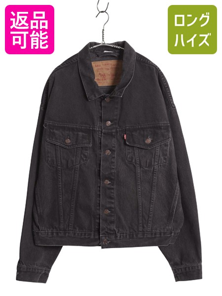 楽天市場】濃紺 90s USA製 リーバイス 70506 0216 デニム ジャケット