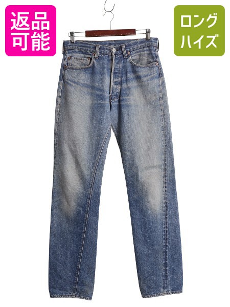 楽天市場】80s USA製 ☆ リーバイス 501 赤耳 66後期 デニム パンツ