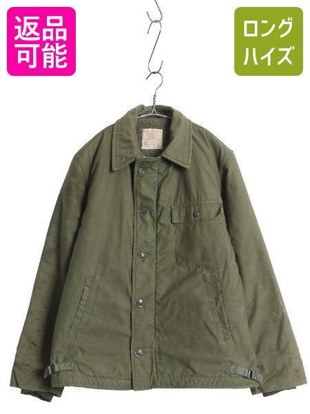 ★アメリカ軍＊コットン＆カーキ＊トロピカルジャケット（実物） ☆アメリカ軍＊コットン＆カーキ＊トロピカルジャケット（実物） 熱帯