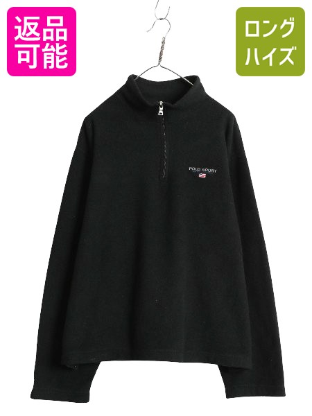楽天市場】90s ポロ ラルフローレン フリース ジャケット メンズ XL
