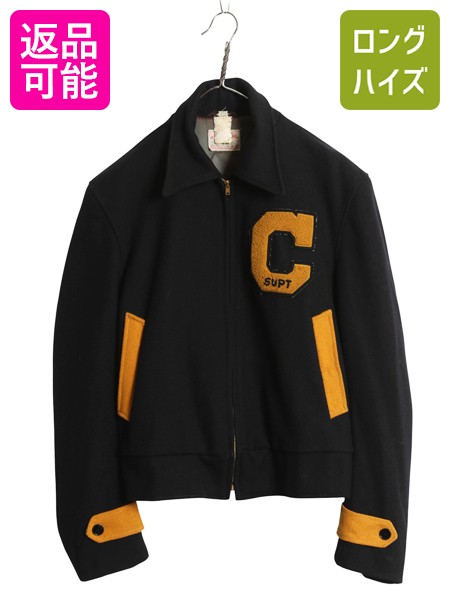 楽天市場】50's ビンテージ ☆ Unknown フルジップ CROWN バネジップ