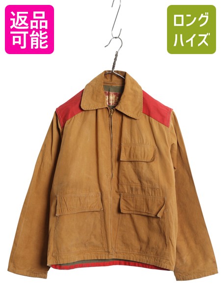 【4/18 ご愛顧感謝デーポイントUP!】 50s ★ IDEAL ハンティング ジャケット メンズ M 程/ ヴィンテージ ブラウン ダック アウトドア キャンバス ライナー付き 防水 ツートン | 中古 50’s 50年代 ビンテージ コットン フルジップ ショート丈 短丈 フィールド ハンティング