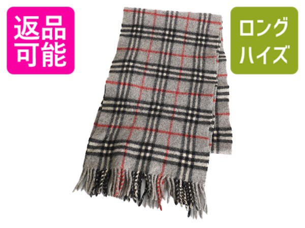 【7/22 400円OFFクーポン&times;ポイント5倍】 イギリス製 バーバリー チェック マフラー 古着 英国製 ラム ウール フリンジ付き アーカイブ ノバチェック 定番 防寒 ビジネス カジュアル| 中古 Burberry LONDON イングランド製 ブランド ウールマフラー チェックマフラー ストー｜古着ヴィンテージショップLong his
