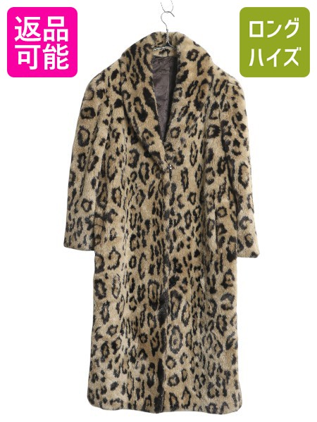 楽天市場】古着 Monterey レオパード柄 ヒョウ柄 フェイクファー