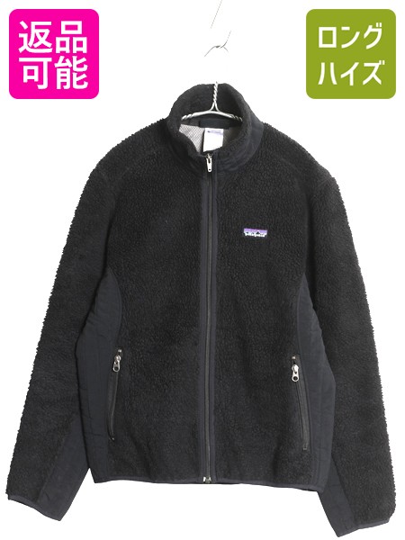 パタゴニア クラシック レトロX ジャケット レディース M / 08年製 ボア パイル フリース フルジップ ハイネック ブルゾン アウトドア 黒| 古着 中古 ブラック Patagonia 廃盤 ボア フリースジャケット ボアジャケット ジャンパー ジップアップ ワンポイント シンプル USED