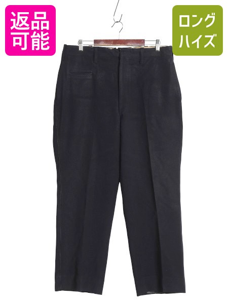 【4/20 48h777円OFFクーポン×P4倍】 50s NYPD NY市警 スラックス パンツ 実寸 36 30 ヴィンテージ ウール ギャバジン トラウザー ユニフォーム サイド ライン入り ボトムス 紺| 中古 50’s 50年代 NEW YORK POLICE DEPARTMENT ワークパンツ ウールパンツ ウールスラックス