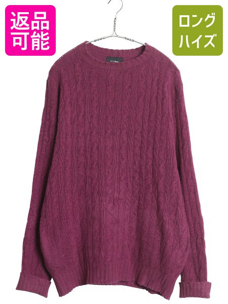 楽天市場】80s スコットランド製 高級 100% カシミヤ Saks Fifth