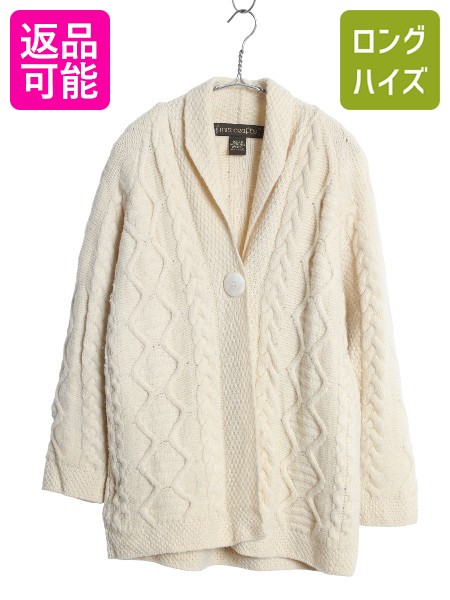 【4/9 最大半額セール×ポイント5倍】 90s アイルランド製 INIS CRAFTS フィッシャーマン ショールカラー ニット カーディガン レディース S / オールド メリノ ウール ケーブル| 古着 中古 90s 90年代 羽織り 前開き アラン ローゲージ フィッシャーマンニット アランニッ