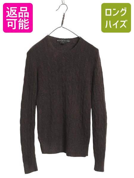 【4/18 ご愛顧感謝デーポイントUP!】 ブラックレーベル ラルフローレン ケーブル ニット セーター レディース S ポロ 100% カシミヤ ポニー無し 無地 シンプル きれいめ スリム| 古着 中古 POLO RALPH LAUREN カシミア ニットセーター 長袖ニット 長袖セーター カシミヤセー