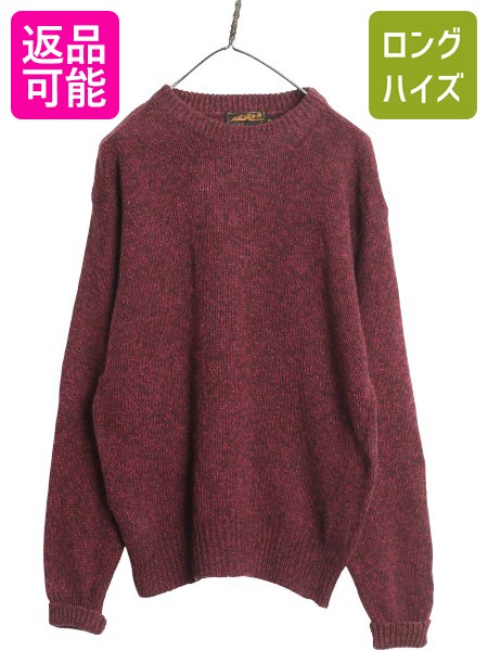 【7/24 400円OFFクーポン&times;ポイント5倍】 80s エディーバウアーウール ニット セーター メンズ M 黒タグ 古着 ヴィンテージ クルーネック ミドルゲージ シンプル 無地 バーガンディ| 中古 80&rsquo;s 80年代 Eddie Bauer ビンテージ エディバウアー 長袖セーター 長袖ニット ウー｜古着ヴィンテージショップLong his