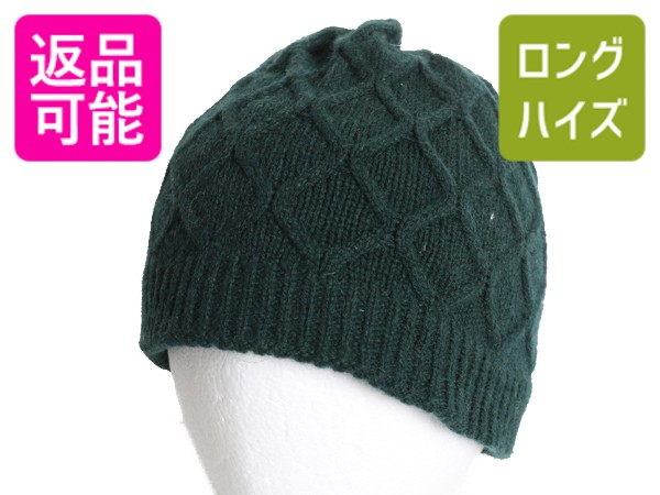楽天市場】10年製 パタゴニア ウール ニット キャップ フリーサイズ