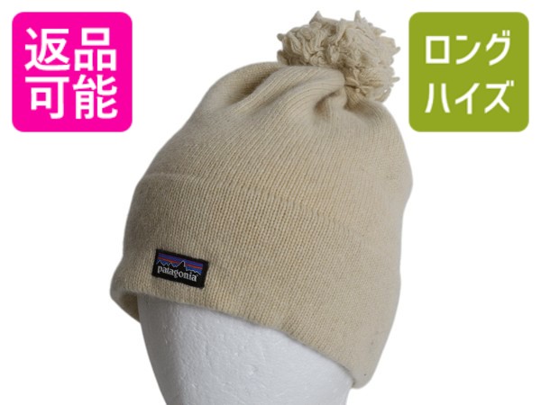 楽天市場】【1/24 10名様限定1000円OFF!】 パタゴニア ケーブル ニット