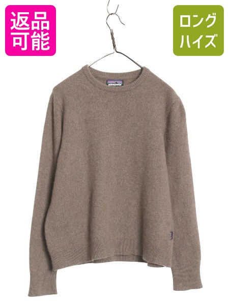 楽天市場】10年製 パタゴニア ラム ウール ニット セーター メンズ M