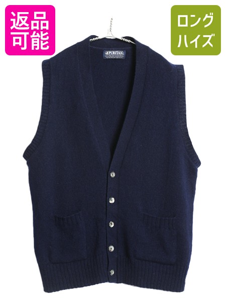 【4/9 最大半額セール×ポイント5倍】 80s USA製 ピューリタン ニット ベスト メンズ XL ヴィンテージ シェットランド ウール セーター 前開き 重ね着 ポケット付き 大きいサイズ| 古着 中古 80\'s 80年代 ビンテージ PURITAN アメリカ製 ニットベスト ニットセーター ウール
