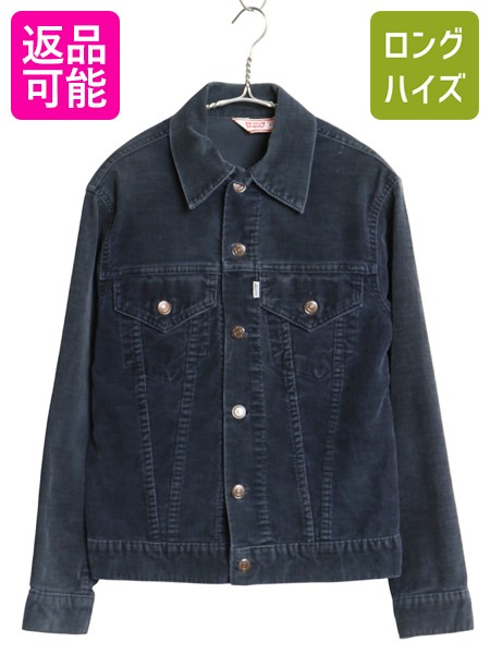 楽天市場】50's ビンテージ □ ビッグ チェーンステッチ 刺繍 細畝