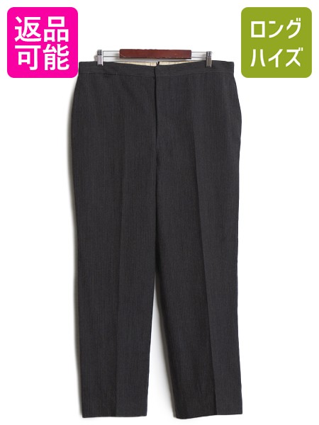【4/18 ご愛顧感謝デーポイントUP!】 30s 40s ★ コール スラックス 実寸 37 30 程 古着 ヴィンテージ ストライプ ウール パンツ サスペンダー ボタンフライ ワイド ストレート| 古着 中古 30年代 30's 40年代 40's ビンテージ トラウザーズ モーニング フォーマル タキシー