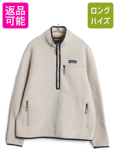 楽天市場】90s USA製 キッズ 12 170cm 程□ 91年製 パタゴニア リーフ