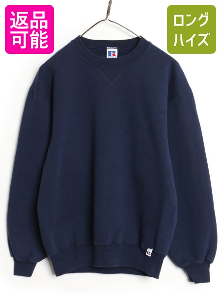 【4/8 最大半額セール×ポイント5倍】 90s USA製 ラッセル 無地 スウェット メンズ レディース M オールド トレーナー 前V 裏起毛 ワンポイント ブランク クルーネック ネイビー| 古着 中古 90年代 RUSSELL アメリカ製 スエット ソリッド スウェットシャツ スウェットトレ