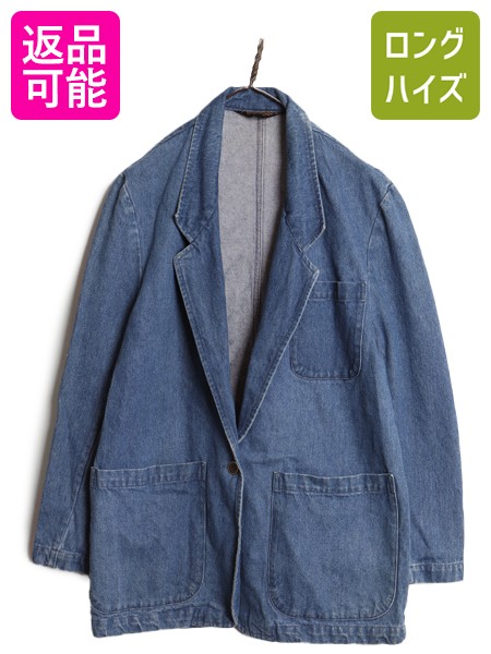 90s エディ―バウアー デニム テーラード ジャケット レディース M 大きめ オールド 黒タグ ブレザー ブルゾン 羽織り カジュアル ゆったり| 古着 中古 90’s 90年代 Eddie Bauer 旧タグ デニムジャケット テーラードジャケット ジャンパー ジージャン コットン カバーオール
