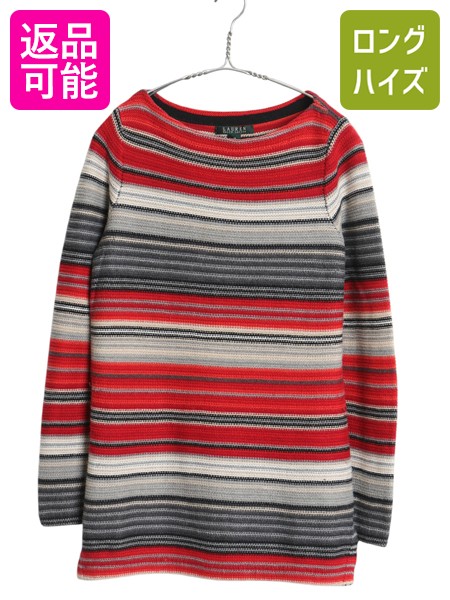 00s ローレン ラルフローレン ネイティブ ボーダー ニット トップス レディース M ポロ コットン アクリル 7分袖 ボートネック カットソー | 古着 中古 00年代 POLO RALPH LAUREN セーター ニットセーター 長袖セーター 長袖ニット 七分袖 ゆったり きれいめ マルチカラー