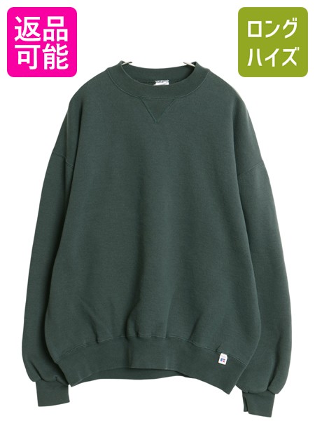 【4/8 最大半額セール×ポイント5倍】 90s USA製 ラッセル 無地 スウェット メンズ レディース XL オールド トレーナー 前V 裏起毛 ワンポイント ブランク 大きいサイズ グリーン| 古着 中古 90年代 RUSSELL アメリカ製 スエット ソリッド スウェットシャツ スウェットトレ
