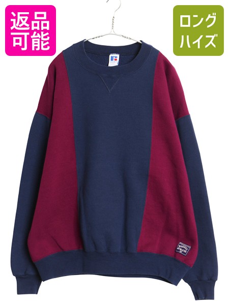 【4/9 最大半額セール×ポイント5倍】 90s USA製 ラッセル 無地 スウェット メンズ レディース XXL オールド トレーナー 前V 裏起毛 大きいサイズ バイカラー ツートン シンプル| 古着 中古 90年代 RUSSELL アメリカ製 スエット ソリッド スウェットシャツ 無地スウェット