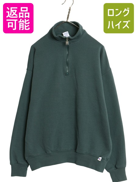 【4/9 最大半額セール×ポイント5倍】 90s ラッセル ハーフジップ スウェット メンズ レディース XL 古着 オールド トレーナー 裏起毛 大きいサイズ 無地 ブランク ハイネック 緑| 中古 90's 90年代 RUSSELL スエット ソリッド スウェットシャツ ワンポイント 無地スウェッ
