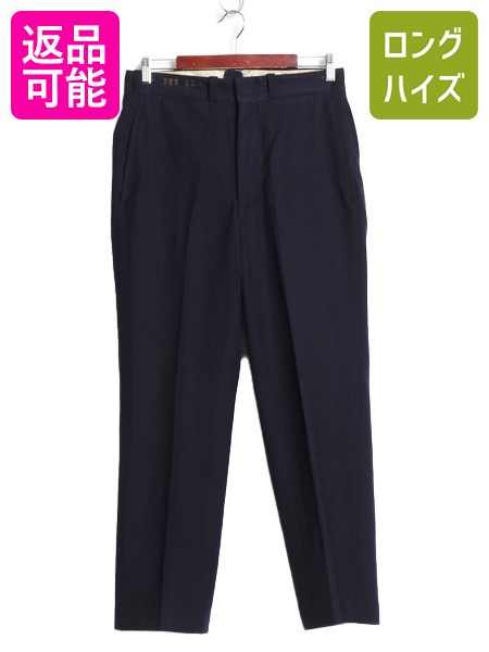 楽天市場】50's ビンテージ ☆ カスリ 柄 ウール ギャバジン 2タック